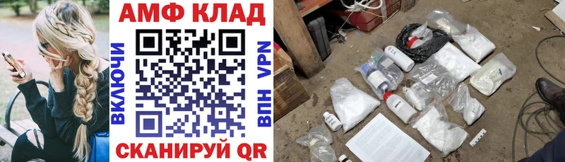 что такое   Тулун  АМФ 98% 