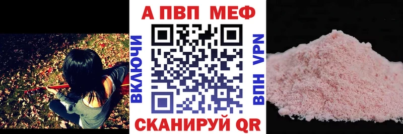 APVP крисы CK  Тулун 