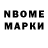Амфетамин 97% Baktiar The Mambety