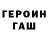 Метадон кристалл BLOGER ARMAN