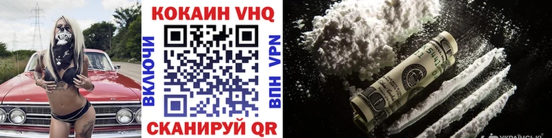 КОКАИН Боливия  Тулун 