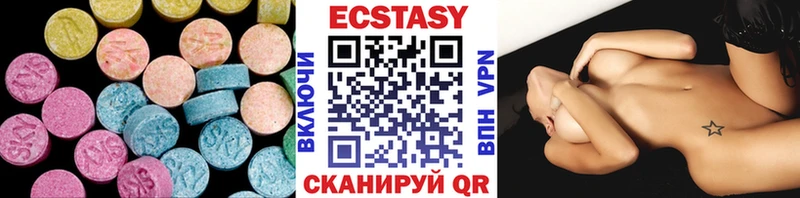 Ecstasy Cube  где продают   Тулун 