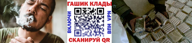 где купить наркоту  ссылка на мегу tor  Гашиш Premium  Тулун 