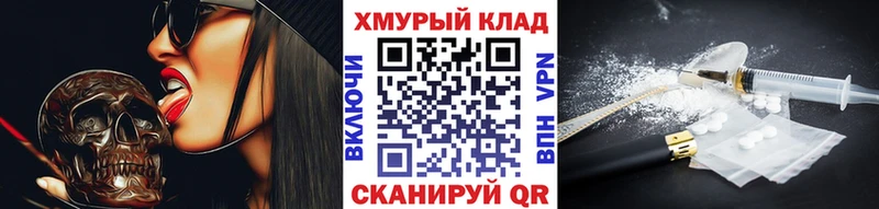 где найти наркотики Тулун ГЕРОИН Heroin