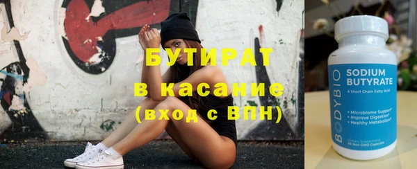 мефедрон мука Бугульма