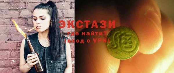 МДМА Семёнов