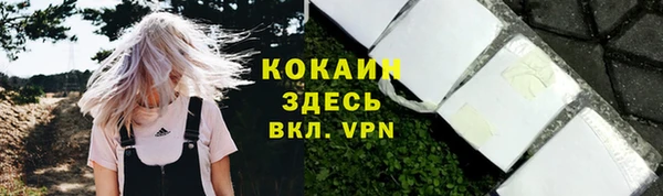 мефедрон мука Бугульма