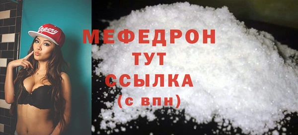 синтетический гашиш Заводоуковск