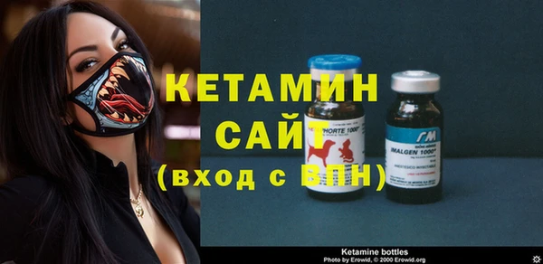 мефедрон мука Бугульма