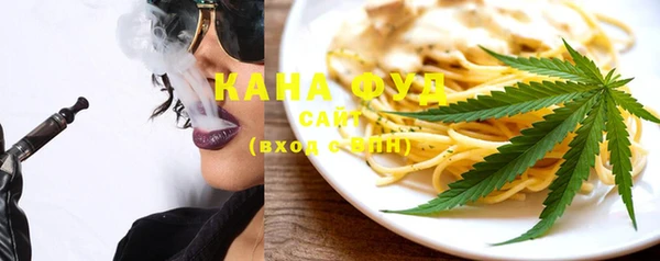 мефедрон мука Бугульма