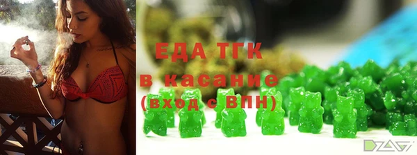 спайс Бронницы