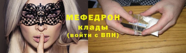 эйфоретик Семилуки