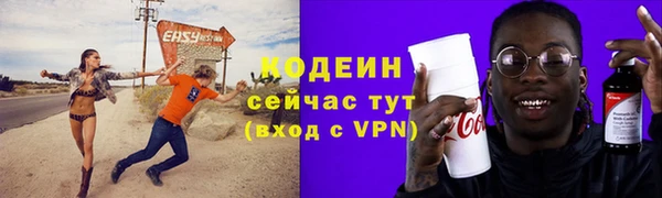 спайс Бронницы