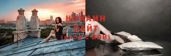 мефедрон мука Бугульма