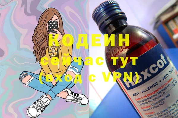 МДМА Семёнов