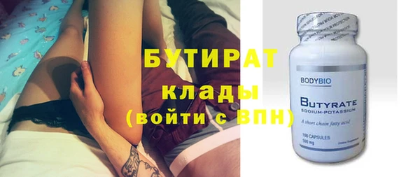спайс Бронницы