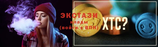 МДМА Семёнов