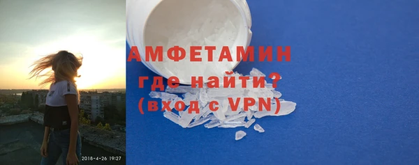 ешки Бородино