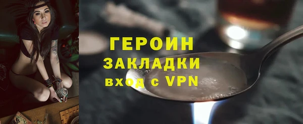 мефедрон мука Бугульма