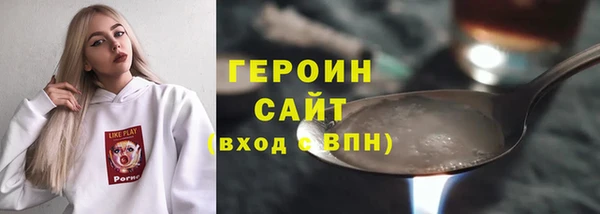 МДМА Семёнов