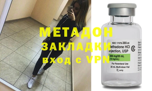 бутик Семикаракорск
