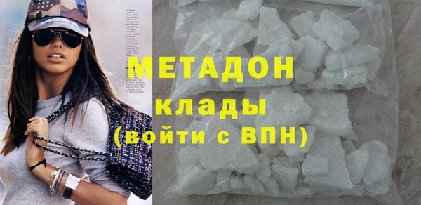 ешки Бородино