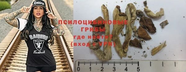 спайс Бронницы