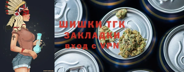 mdma Заволжье