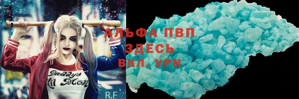 спайс Бронницы