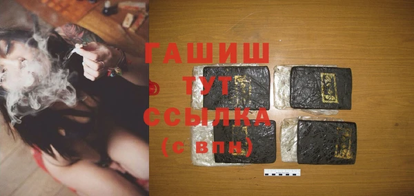 мефедрон мука Бугульма