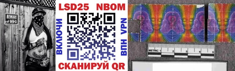 ОМГ ОМГ рабочий сайт  Тулун  Марки 25I-NBOMe 1,5мг 