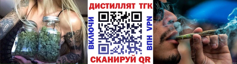 ТГК концентрат  Тулун 