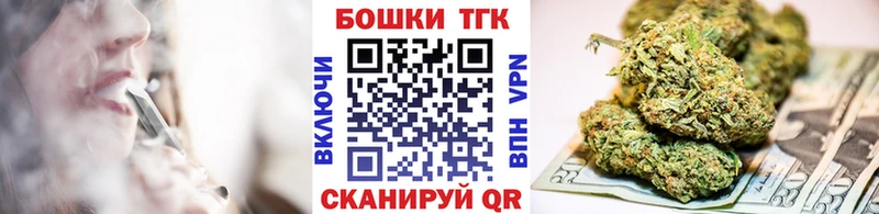 Шишки марихуана семена Тулун